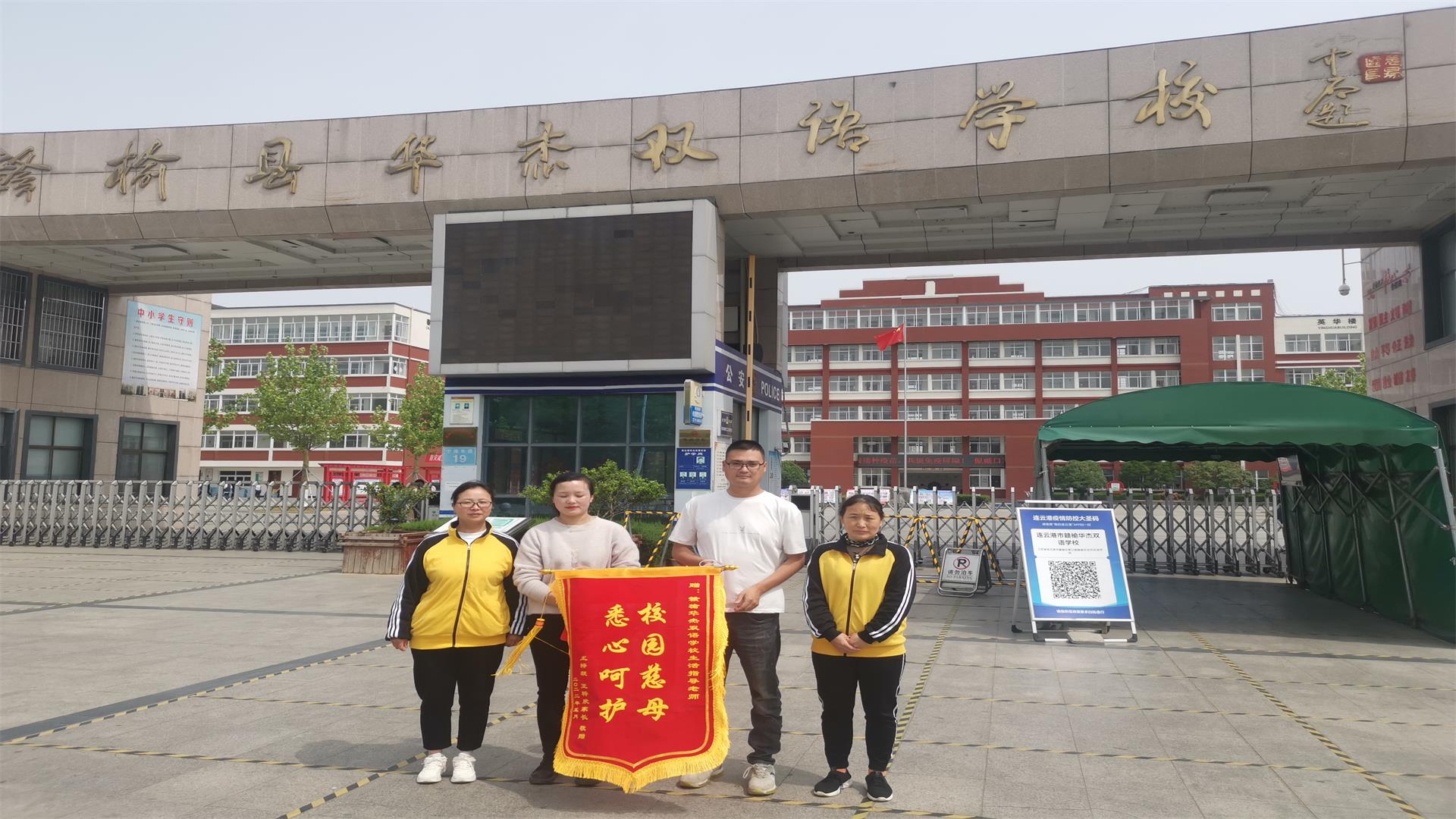 /gb2312/xianqugonghui/12293.html